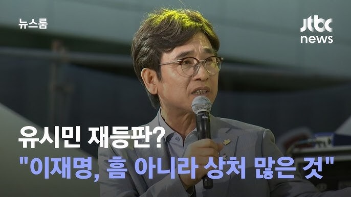유시민 “강선우 보좌관, 사고 치고 일 못해서 잘렸는데 ‘갑질’…말도 안 돼”_3.jpg