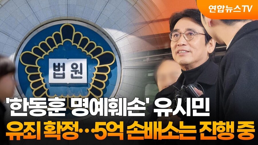 유시민 “강선우 보좌관, 사고 치고 일 못해서 잘렸는데 ‘갑질’…말도 안 돼”_4.jpg