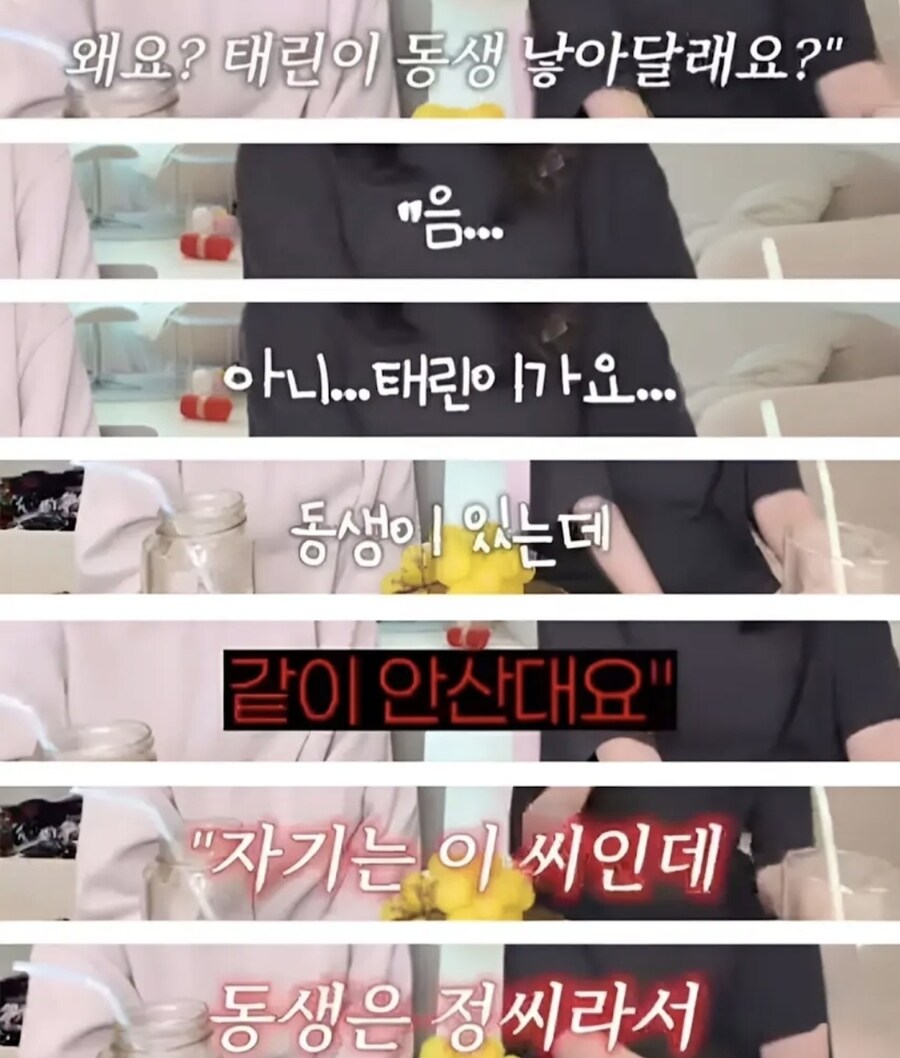 선생님과 학부모의 아찔한 대화_3.jpg