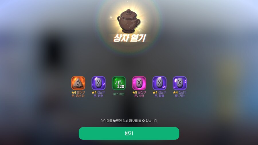 마비m) 오 항아리에서 지옥룬뜸_1.png