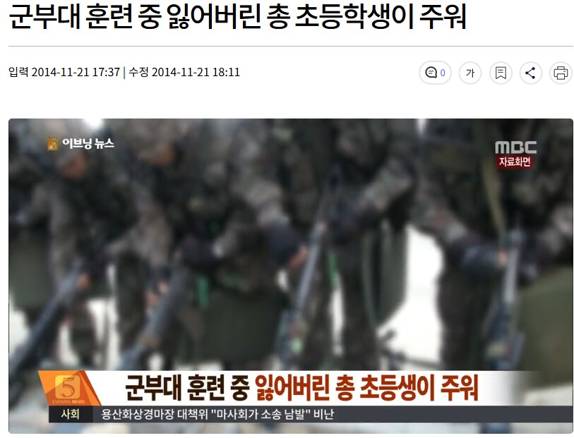 초딩이 K2소총 주운 썰.jpg_3.png