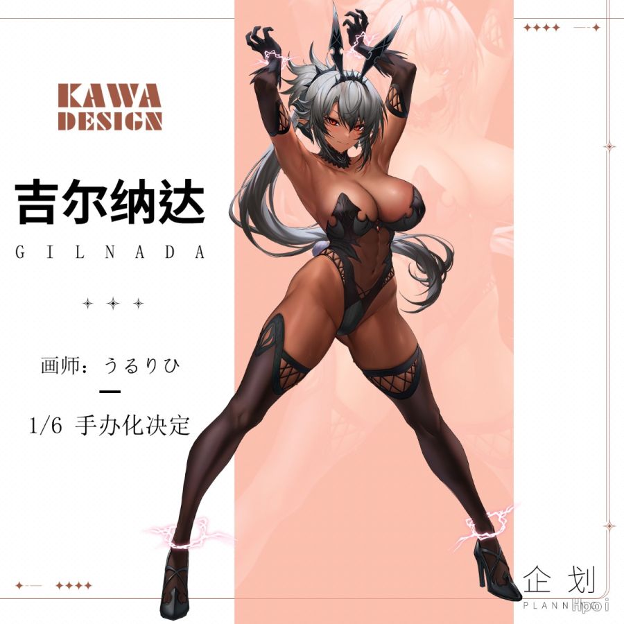 [카와 크리에이티브] 1/6 우르리히 - Gilnada 이미지_8.jpg