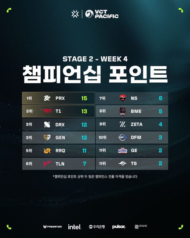 뉴스/겜툰_4.jpg
