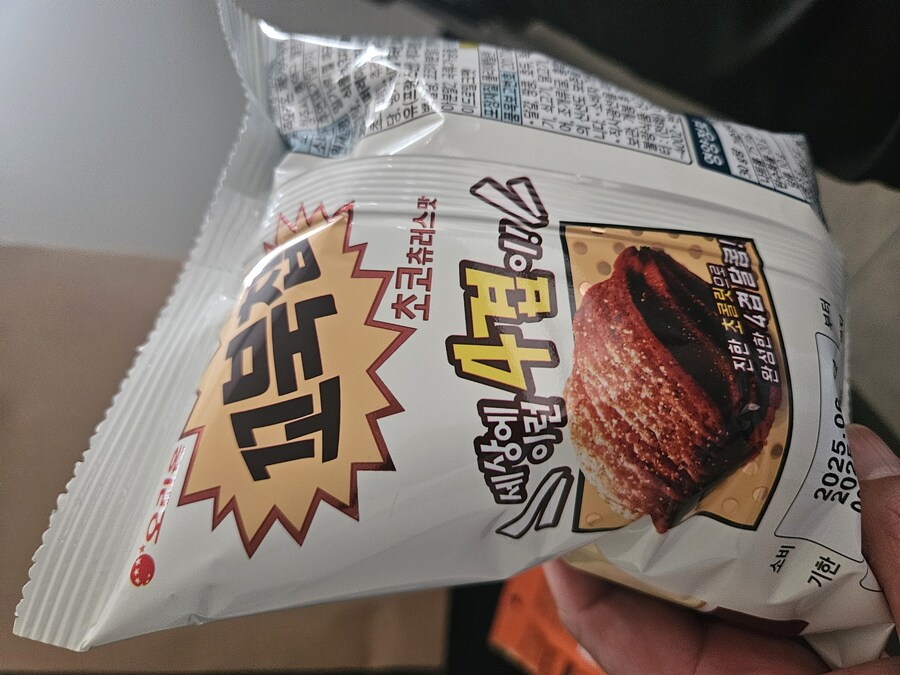 오리온 꼬북칩 초코츄러스맛_3.jpg