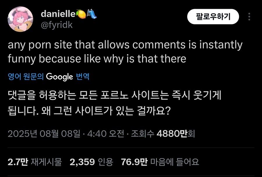 인터넷에서 제일 웃긴곳_1.jpg