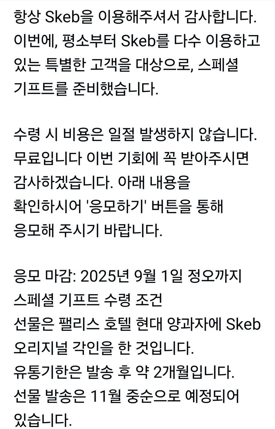 이것이 전자 데이터 쪼가리에 수천만 쏟아부은 호구의 최후입니다 ㅠㅠ._2.jpg