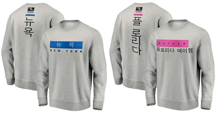 오버워치 프로팀 최악의 굿즈_1.png