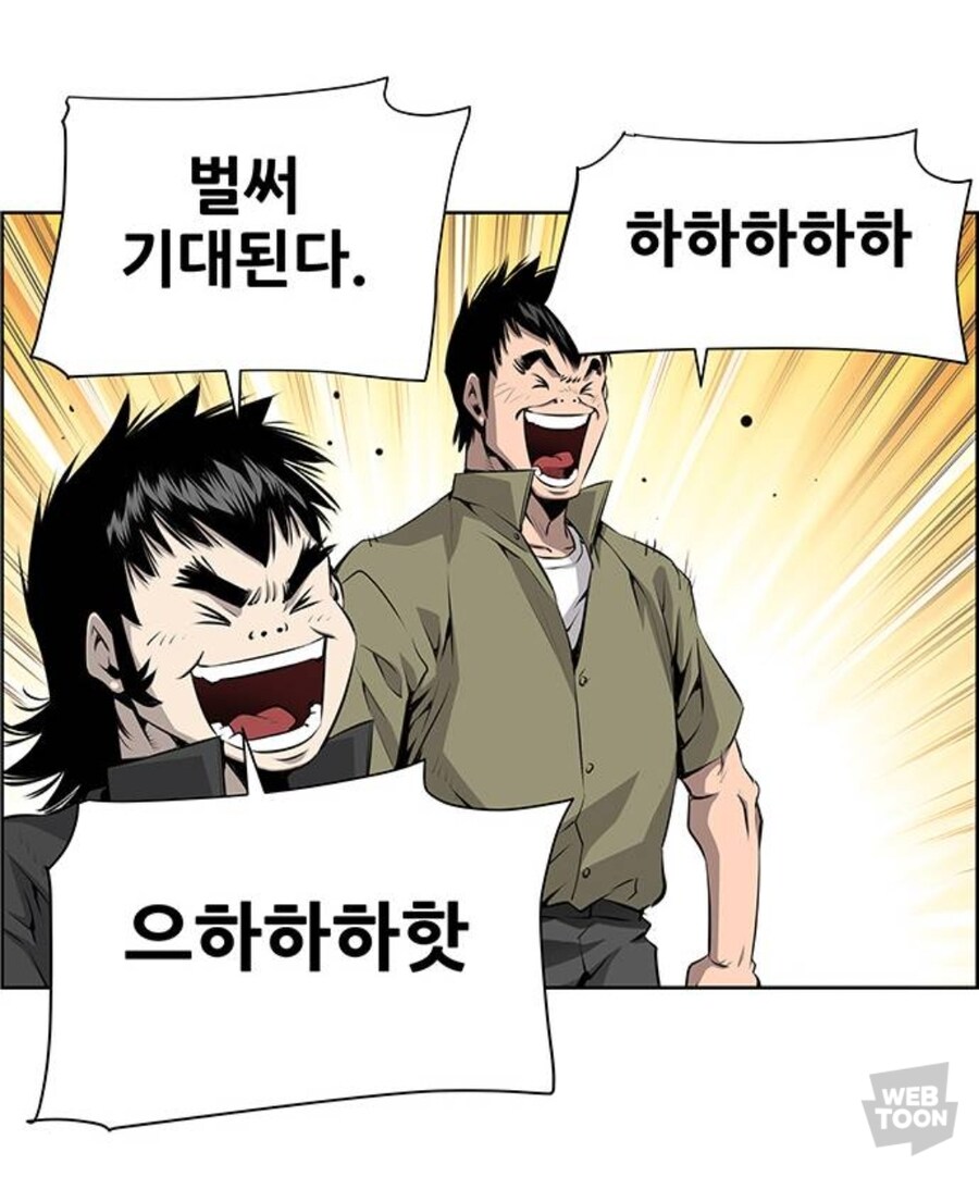 (장풍전)적대 조직을 접수하는데 걸리는 시간_3.jpg