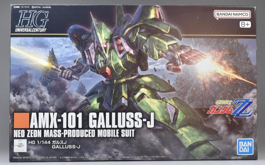 HGUC 1/144 갈루스 J 박스 / 런너 / 조립 설명서_1.jpg