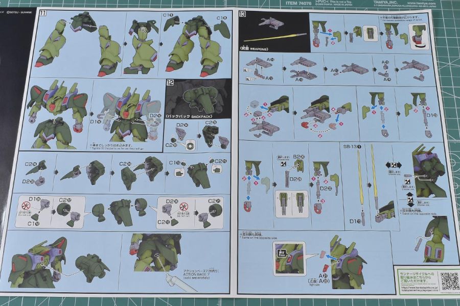 HGUC 1/144 갈루스 J 박스 / 런너 / 조립 설명서_10.jpg