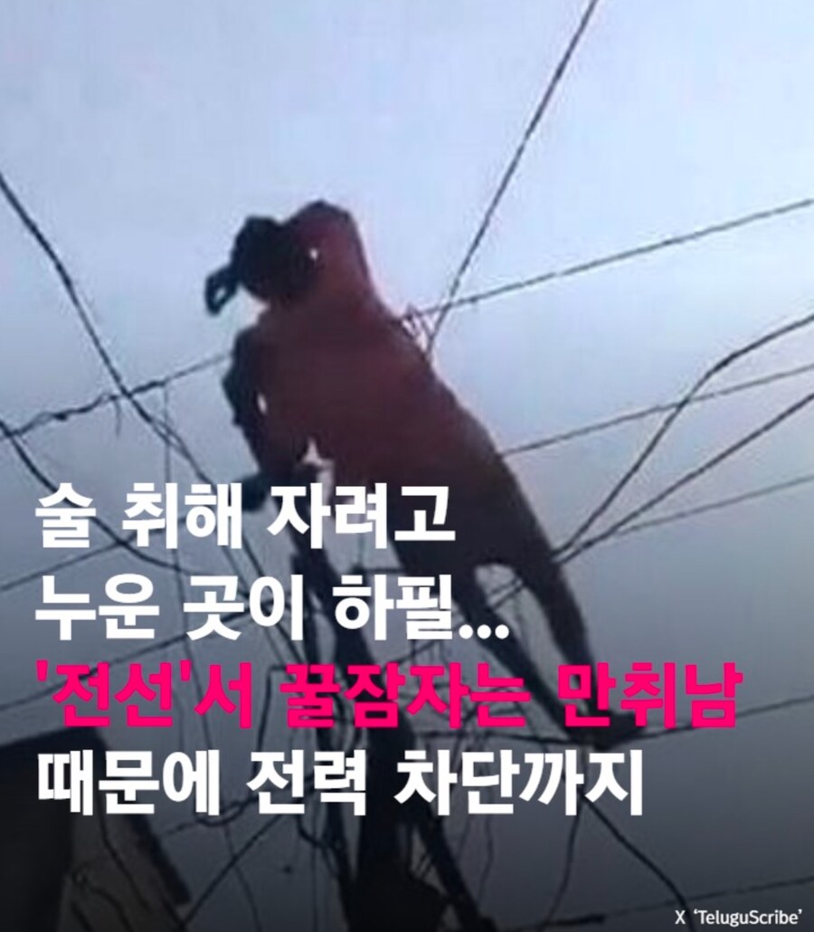 발리우드의 전기인간_1.jpg