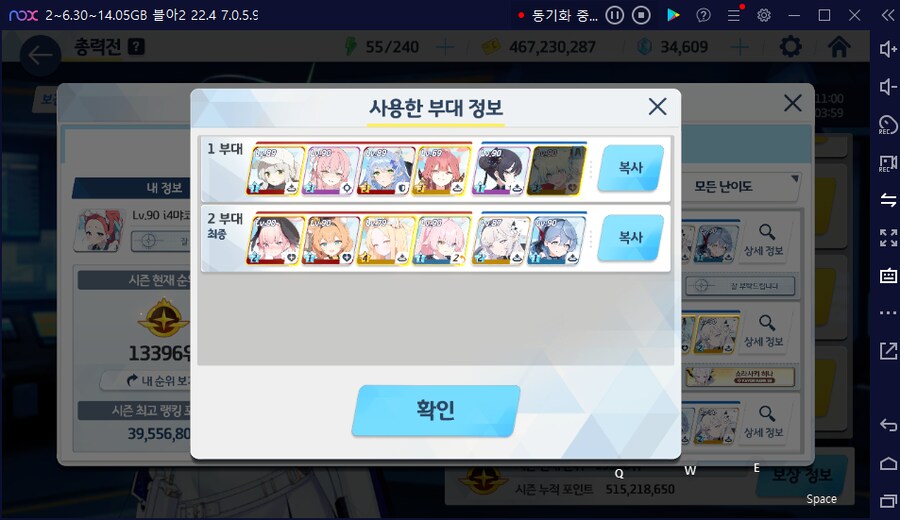 쿠로카게 토먼트 골드침수 플래컷~ 월요일 16시 현황_11.png