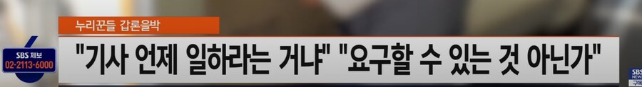 어느 아파트에 붙은 택배기사영 공지_2.png