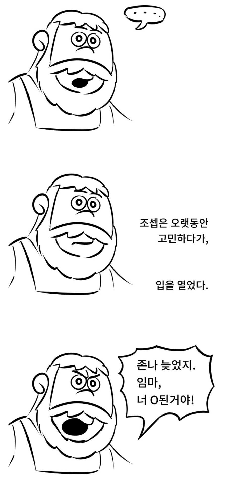 ㅇㅇㄱ) 발더3 노스킵방송이 수금이였던거야?_1.jpg