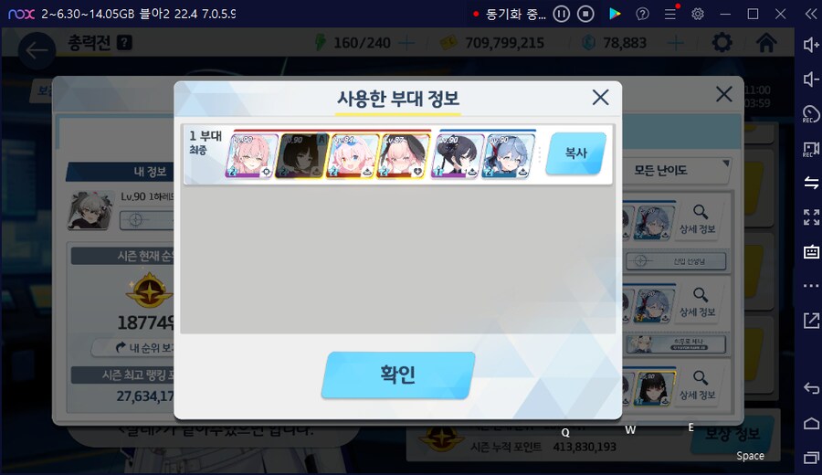 쿠로카게 토먼트 골드침수 플래컷~ 월요일 16시 현황_1.png
