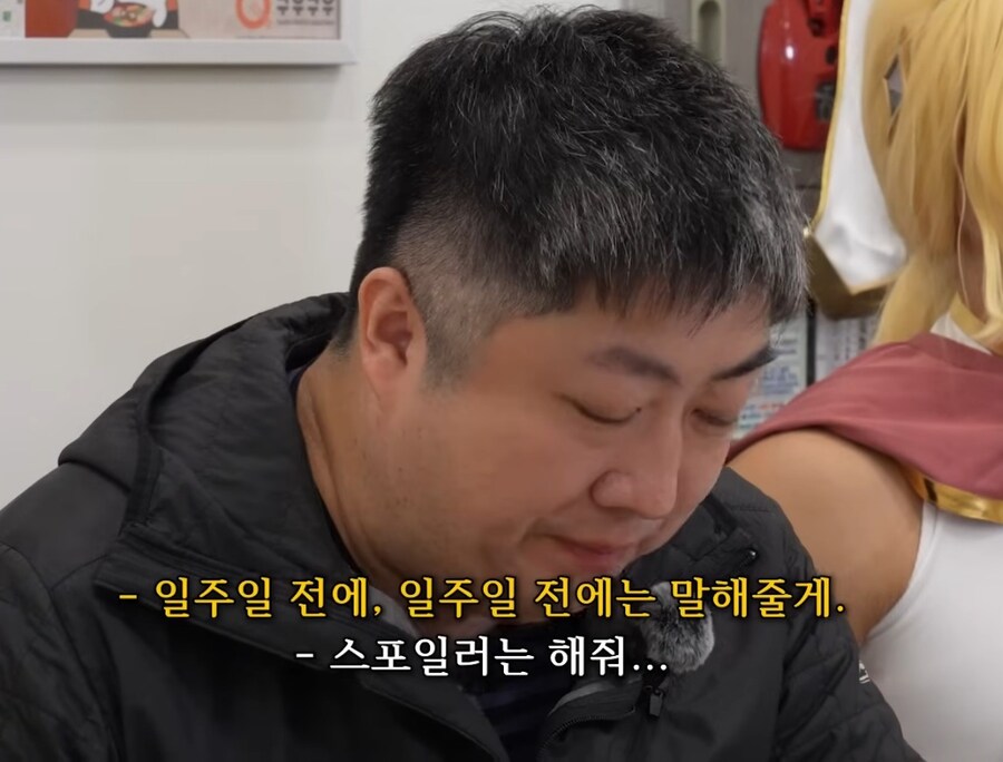 트릭컬) 부대표 : 기획하는거 안 알려주고 바로 해도 돼요?_2.jpg