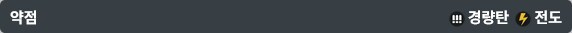 소전2) 니키타는 작은 것에 약하다_2.png