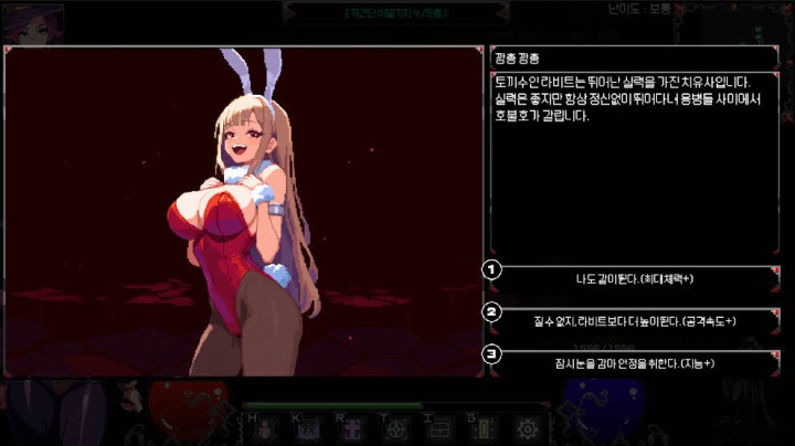 뉴스/겜툰_7.jpg