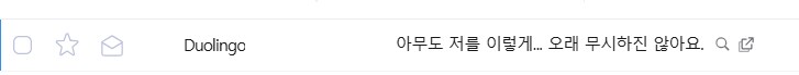 아니 3일 안 들어갔는데_1.png