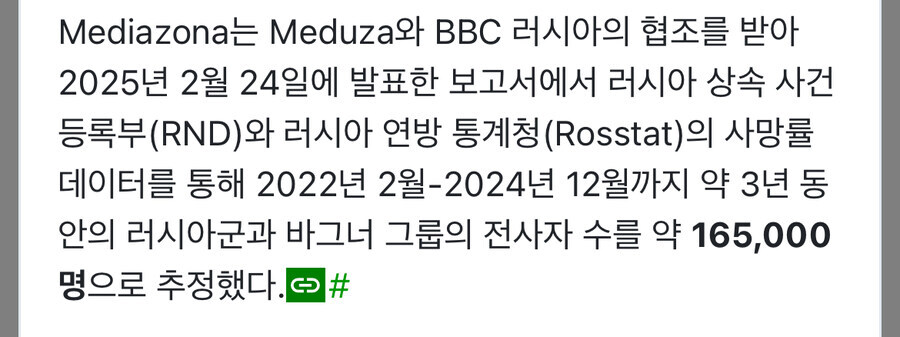 우러전 러시아군 사망자_1.jpg
