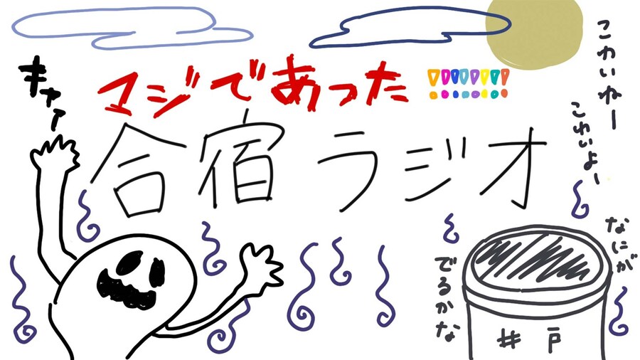 Link! Like! 러브라이브! 「With×MEETS」 8/11 예고 코멘트_1.jpg