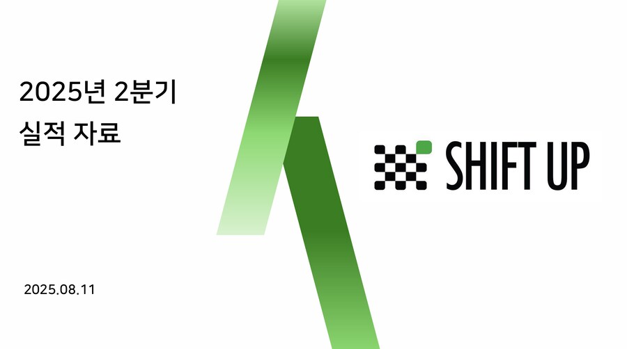 스텔라 블레이드 수익 전년대비 154% 증가한 657억원 기록 시프트업 2Q 실적_1.png