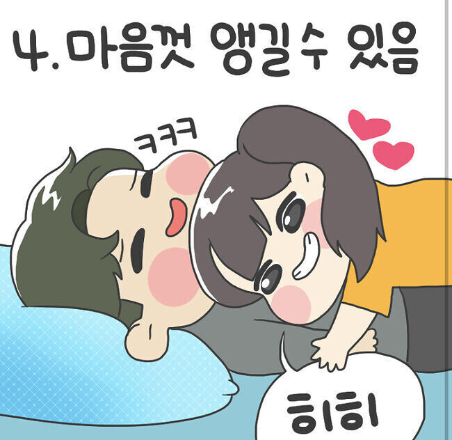 키 작은 여친 사귀면 공감되는것들_4.jpg