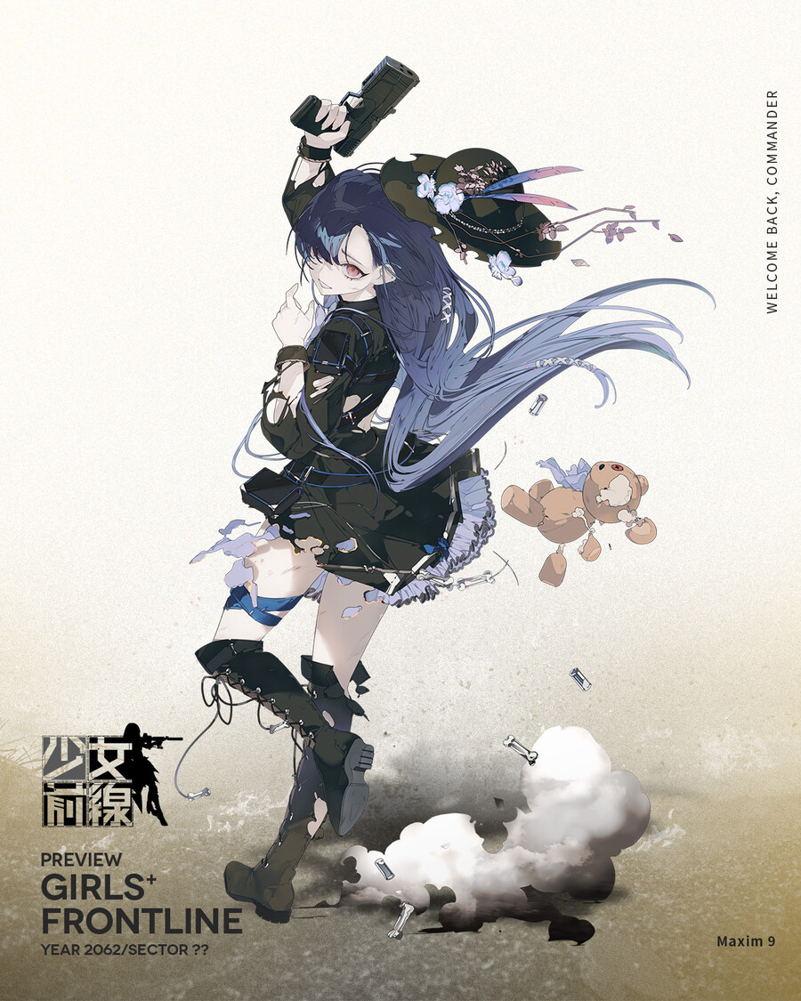 [소녀전선] 신규 전술인형 4성 권총 인형 "Maxim 9" 소개_2.jpg