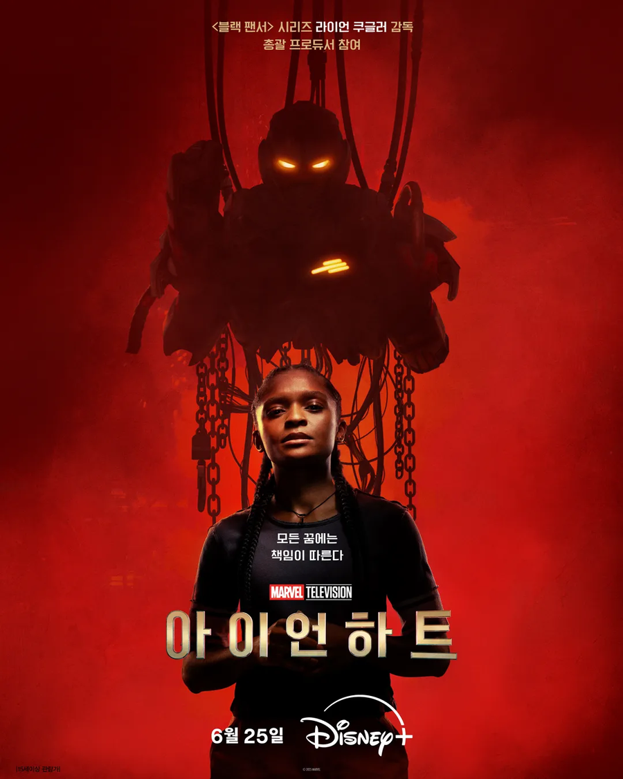 [MCU] 얘기 하기 점점 힘들어지는 이유.JPG_2.webp