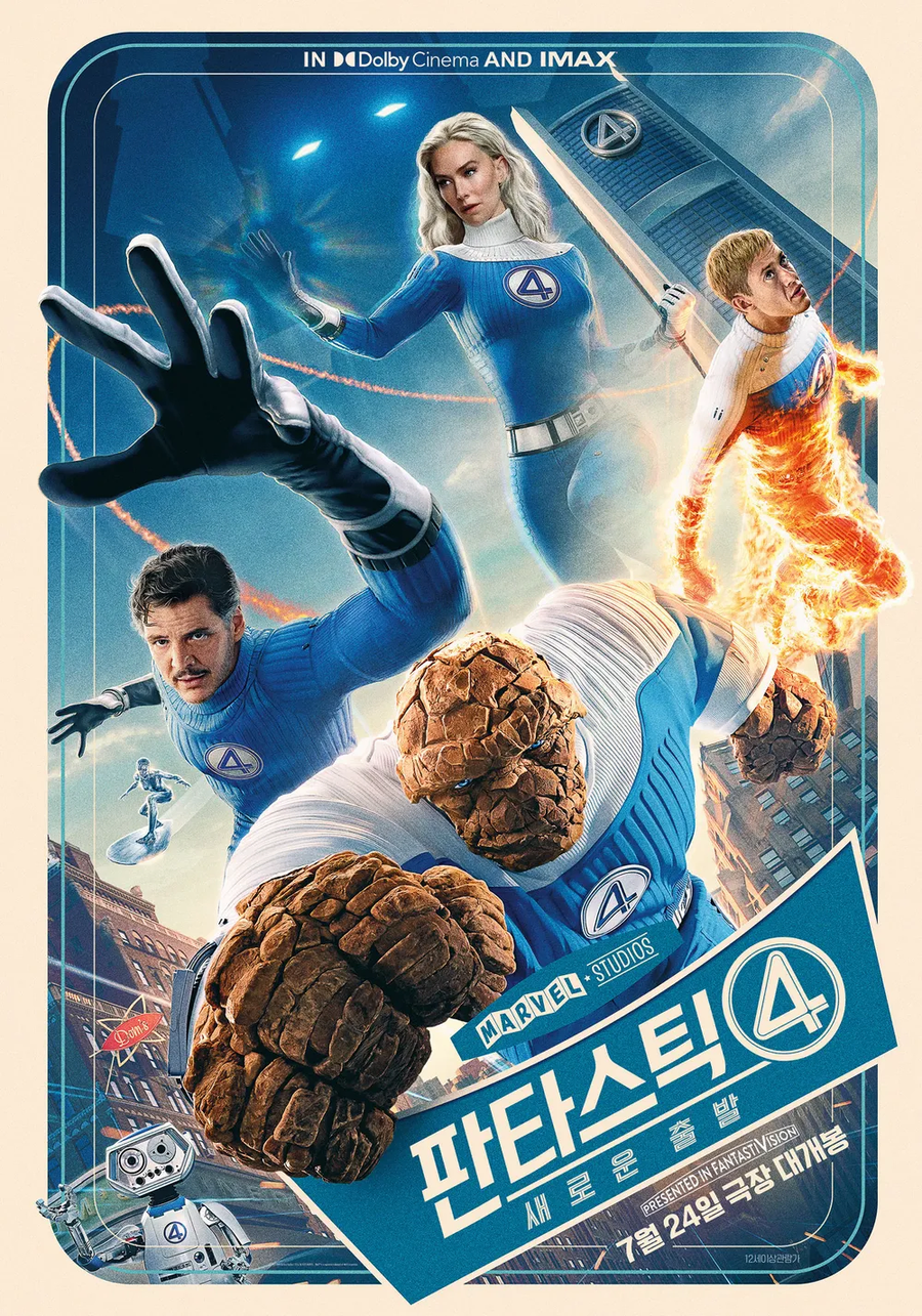 [MCU] 얘기 하기 점점 힘들어지는 이유.JPG_7.webp