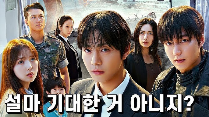 영화) 전독시 영화의 의문점_1.jpg