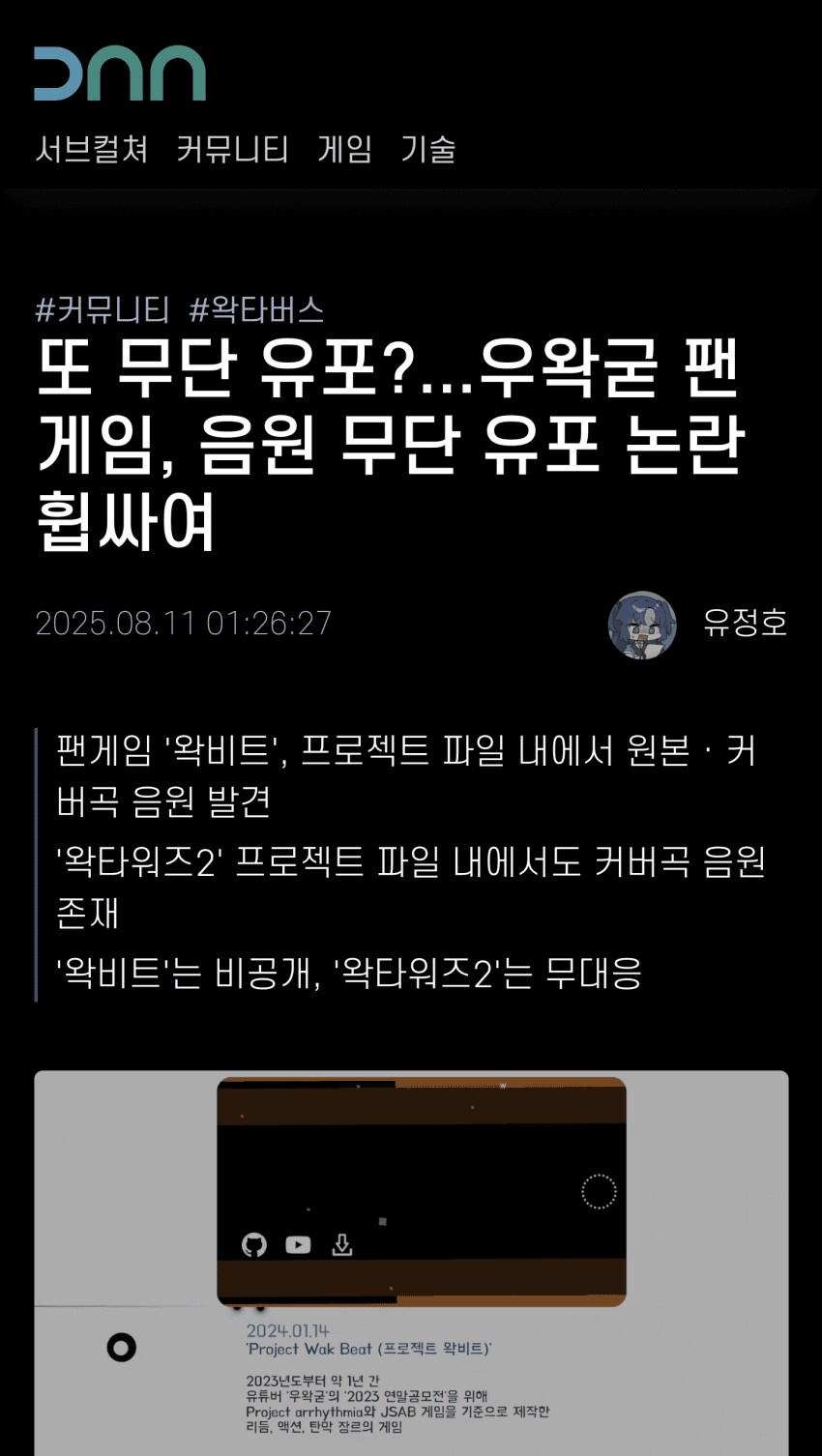 ㅇㅇㄱ) 음저협 65억이 아직도 저점인 이유_1.png