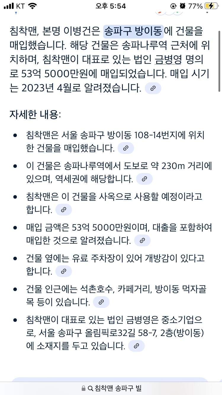 ㅇㅇㄱ)씨 65억 있으려나_1.png