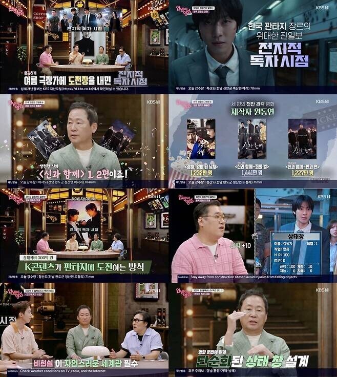 감독도 아닌데 입터는 이유_1.jpg