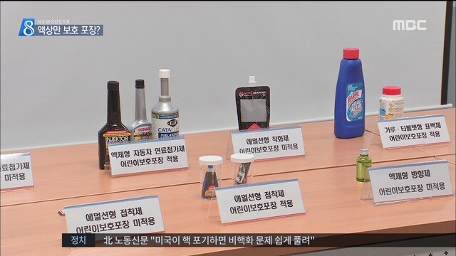 사실 이번 접착제 사태는 금방 끝날 거 같은게_1.jpg