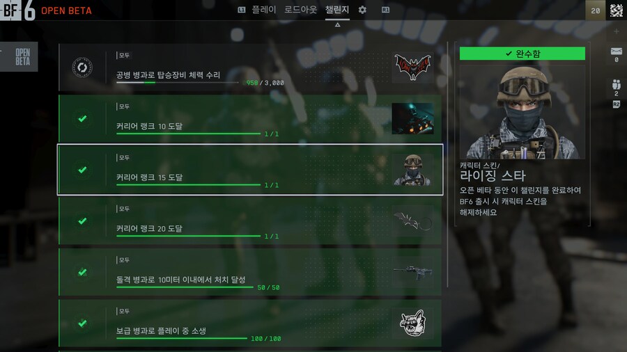 1차 베타 아쉽게 마무리 완료 했습니다_1.jpg