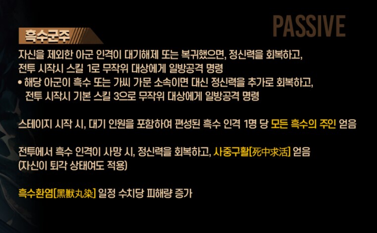 림버스) 홍루 제외 전부 흑수인 덱이 올꺼야_1.png