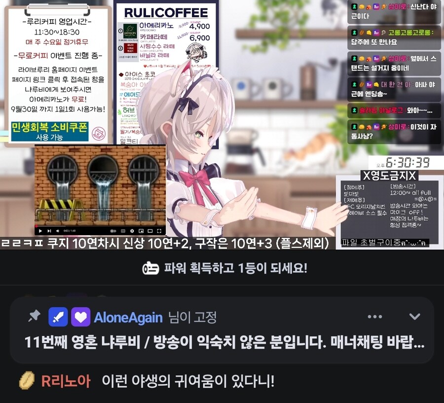 버튜버) 리노아 : 이런 야생의 귀여움이 있다니!!!_1.jpg