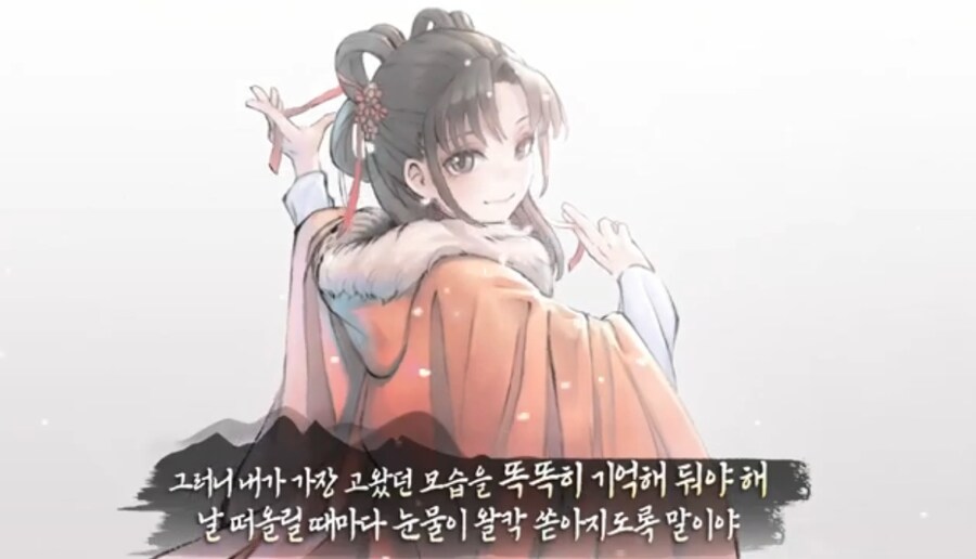 활협전) 8월 28일 엽운상 업데이트 확정!!!!_2.png