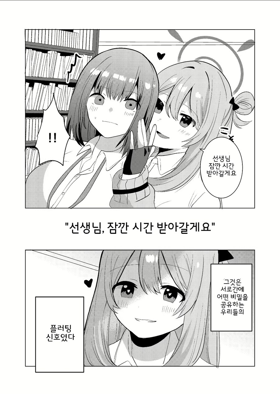 블아, KV) 노노미 자1지 쭈쭈로 슥슥 비비기_3.jpg