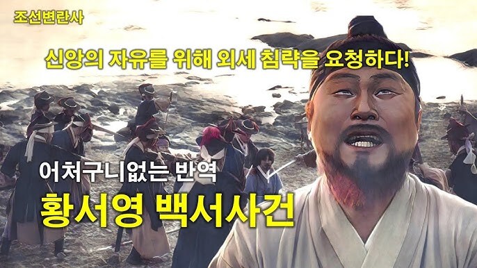 상당히 청렴하다고 알려진 한국 천주교가 100%에 도달 못하는 이유_1.jpg