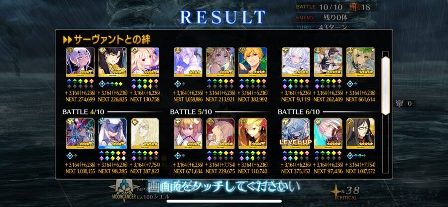 일그오) 올가마리 퀘스트 1,2 클리어_3.png