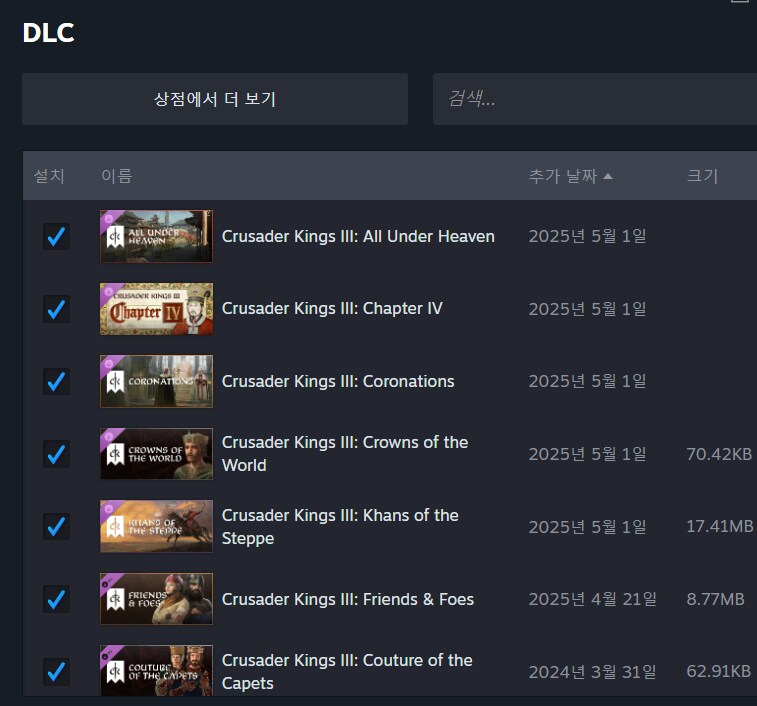 크킹)패독 런처 관련해서 아는 사람 있음?_1.png
