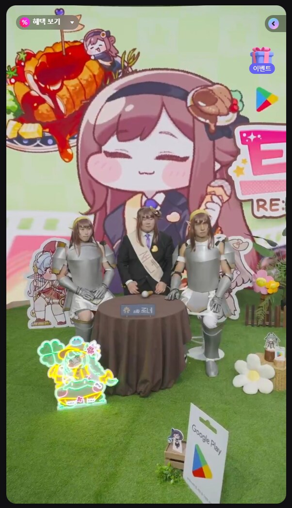 트릭컬)아니ㅋㅋㅋ_1.png