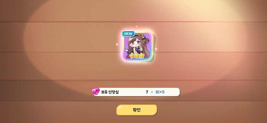 트릭컬)요즘 트릭컬 갓겜임_1.jpg