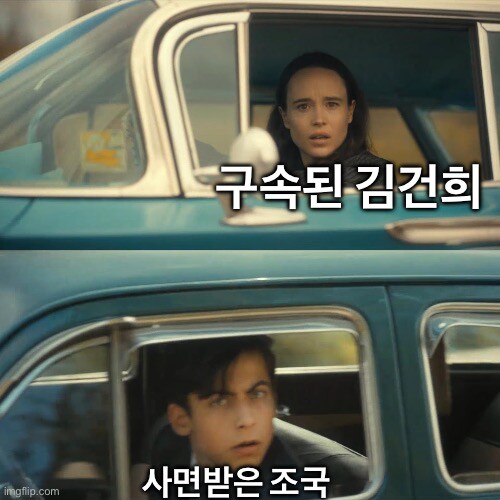 '조국 사면' 환영한 조국혁신당…국민의힘은 "최악" 규탄_1.png
