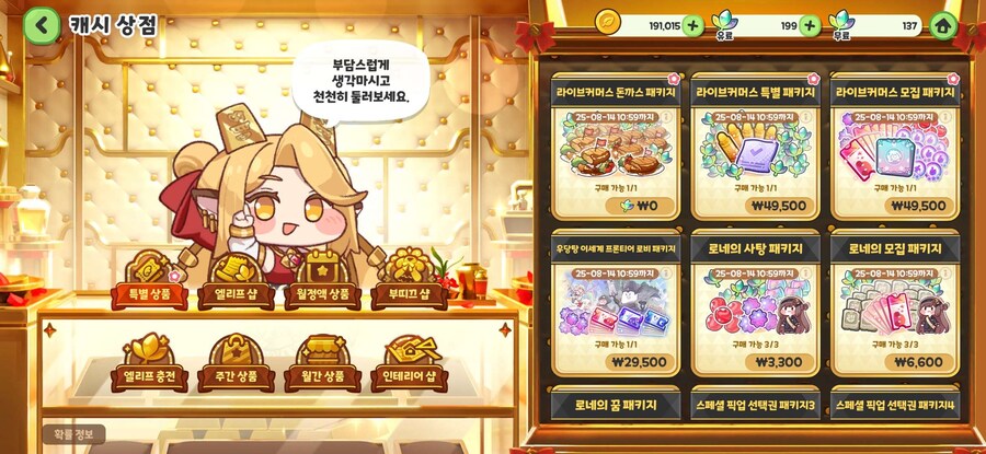트릭컬 ) 소신 발언함 ... ' 신정현 '_1.jpg