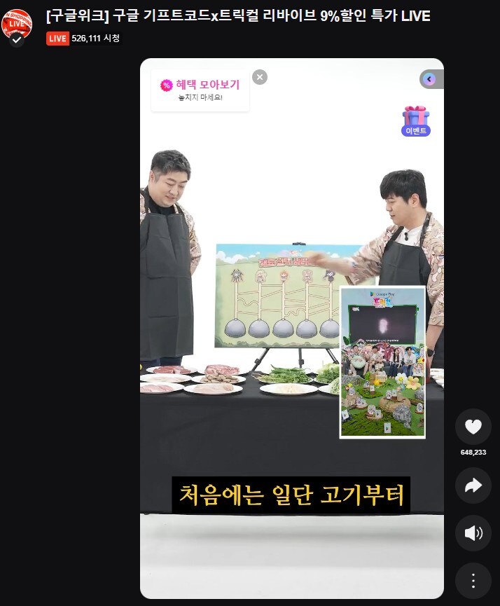 트릭컬)우리 트릭컬이 맞습니닼ㅋㅋㅋ_1.jpg