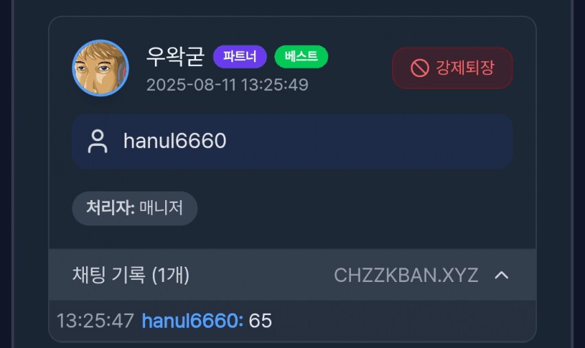 ㅇㅇㄱ)방에서 언급하면 안 되는 영화_1.png