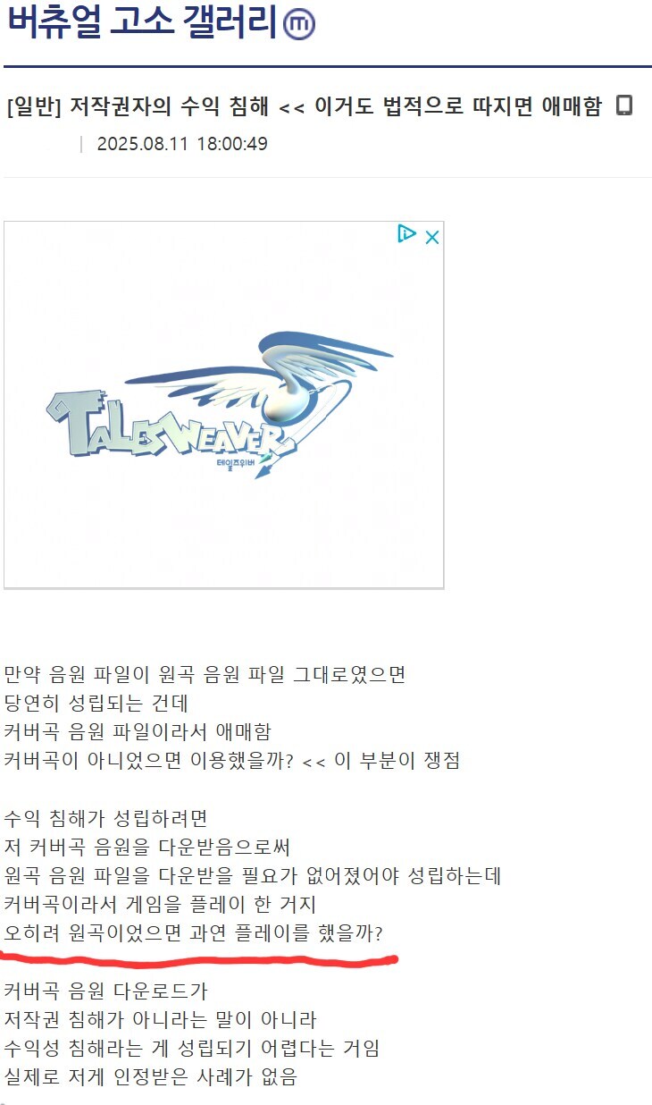 ㅇㅇㄱ)그러니까 식당으로 비유하면 남의 특허 레시피로 장사를 했는데_1.jpg